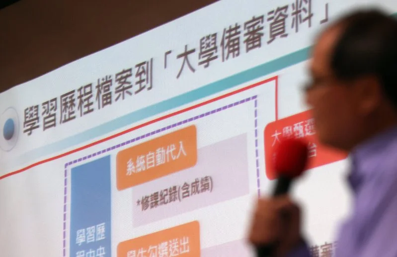 大學申請入學備審資料如何「打假」，成了不少學校的難題。聯合報系資料照